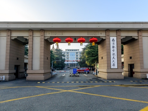 连云港航天航空大学